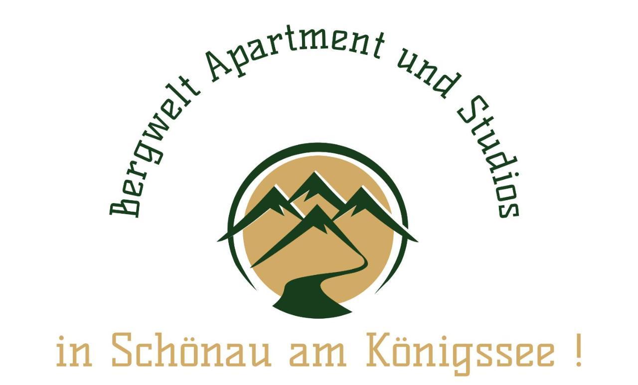 Bergwelt Apartments Schönau am Königssee エクステリア 写真